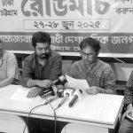 CPB Chattogram