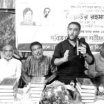 Chowkbazar Thana BNP Quran News