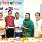 Ctg Kidney Foundaiton
