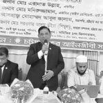 Ctg Kor Ayenjibi Shamity