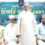Hizri Nobo Borhso Allama Farid
