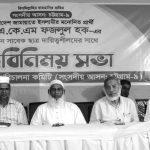 Jamat
