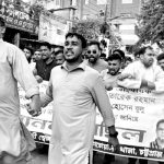 Kotowali Thana Shecca Shebok Dal