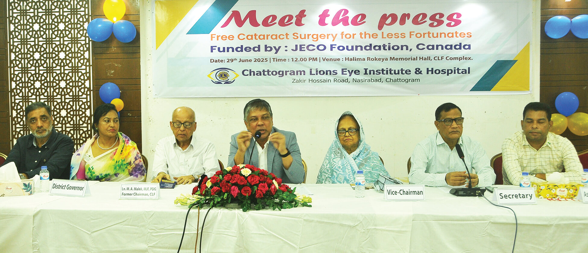 লায়ন্স চক্ষু হাসপাতালে বৃহত্তর চট্টগ্রামের ১১৫৫ রোগীর বিনামূল্যে ছানি অপারেশন – দৈনিক আজাদী