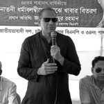 Pathorghata Ward BNP Nazim