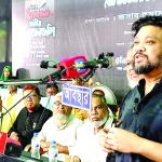 Rangunia hummam kader chy