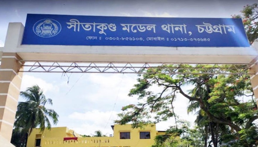 সীতাকুণ্ডে ঈদের দিন সড়ক দুর্ঘটনায় প্রাণ গেল যুবকের – দৈনিক আজাদী