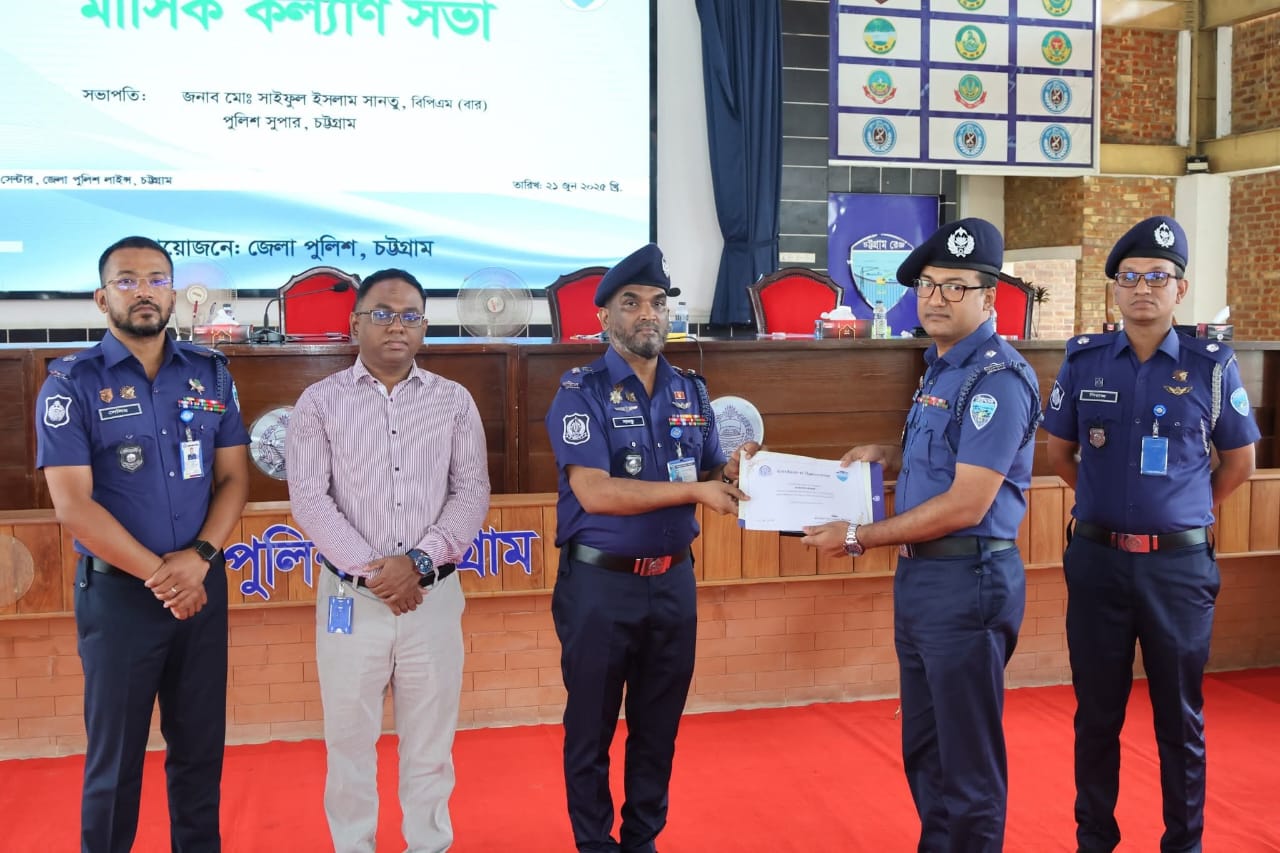 চট্টগ্রাম জেলার শ্রেষ্ঠ ওসি নির্বাচিত হলেন বাঁশখালী থানার সাইফুল ইসলাম – দৈনিক আজাদী চট্টগ্রাম জেলার শ্রেষ্ঠ ওসি নির্বাচিত হলেন বাঁশখালী থানার সাইফুল ইসলাম – দৈনিক আজাদী