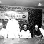 islamic front