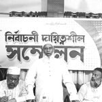 jamat nazrull
