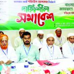 jamat shahjan chy