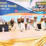 south jela jamat