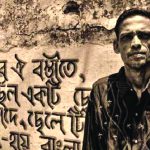 Azam khan