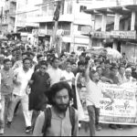 Chandgaw BNP WHB