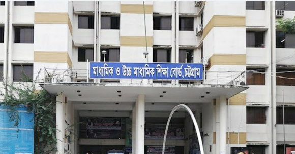 চট্টগ্রাম শিক্ষাবোর্ডে পাসের হার ৭২ দশমিক ০৭ শতাংশ – দৈনিক আজাদী চট্টগ্রাম শিক্ষাবোর্ডে পাসের হার ৭২ দশমিক ০৭ শতাংশ – দৈনিক আজাদী
