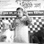 Fatikchori Sarwar Alamgir