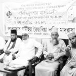 Gowsia Taibia Mardrasa Pic-04.07.2025