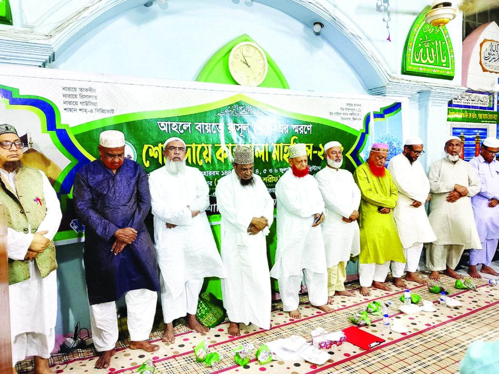 সাহাবায়ে কেরামের প্রতি পূর্ণ আনুগত্যই সুন্নীয়তের মাপকাঠি – দৈনিক আজাদী