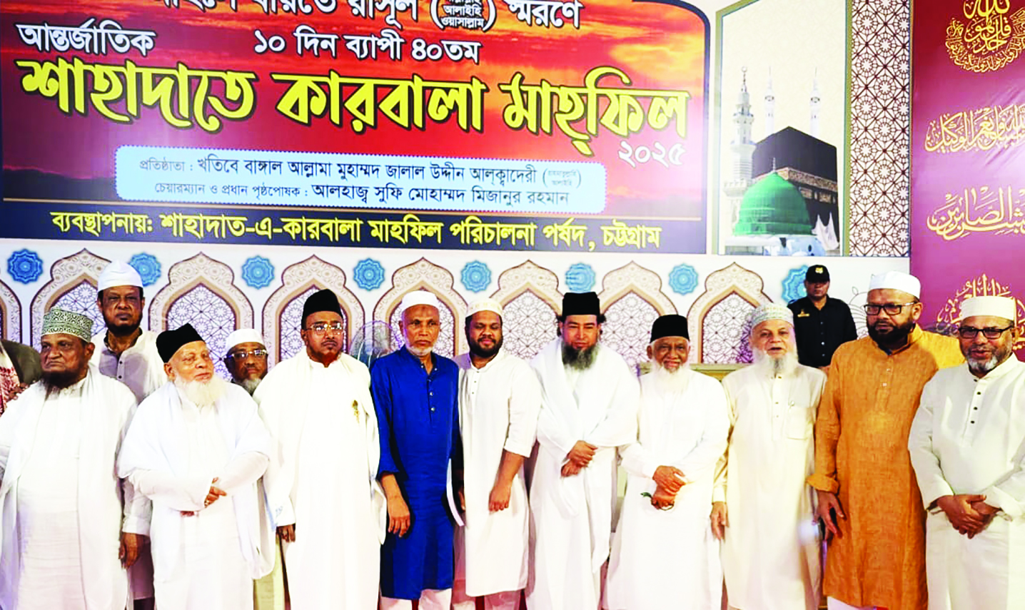 বিশ্বব্যাপী শান্তি প্রতিষ্ঠায় সুন্নিয়ত ও সুফিবাদি দর্শনকে প্রসারিত করতে হবে – দৈনিক আজাদী