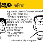 cartoon 29.06.25