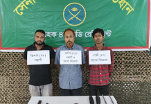 বোয়ালখালীতে দেশীয় অস্ত্রসহ তিনজন আটক করেছে সেনাবাহিনী