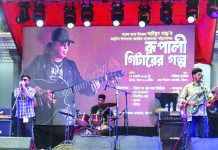 আইয়ুব বাচ্চু স্মরণে ব্যান্ড অনুষ্ঠান