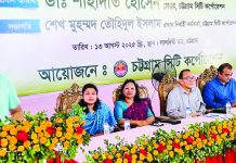 ১০ লাখ গাছ লাগিয়ে গ্রিন চট্টগ্রাম গড়বো