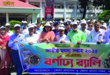 চট্টগ্রামে মৎস্য খাতে টেকসই উন্নয়নের অঙ্গীকার