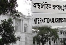 ১৬৭ জনের বেশির ভাগের মাথার খুলি ছিল না