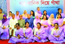 নীল কলমের প্রতিষ্ঠাবার্ষিকী উদযাপন