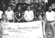 পায়ে হেঁটে ১৫০ কিমি পরিভ্রমণে চার রোভার স্কাউট