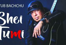 আইয়ুব বাচ্চুর ‘সেই তুমি’ যার জন্য, সৃষ্টি হল যেভাবে