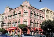 মিয়ানমারের সাধারণ নির্বাচনের প্রথম পর্বের ভোট ২৮ ডিসেম্বর