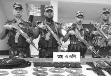 টেকনাফে ‘বিজিবিকে লক্ষ্য করে গুলি’, পরে অস্ত্র ও গুলি উদ্ধার