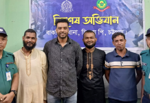 চট্টগ্রামে ছাত্র আন্দোলনে হত্যা মামলার দুই আসামিসহ গ্রেপ্তার ৪