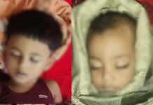 সাতকানিয়ায় পানিতে ডুবে ২ শিশু নিহত