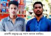 চট্টগ্রামে ছাত্রলীগ নেতার ছুরিকাঘাতে প্রবাসী খুন