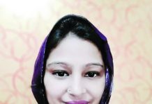 আঁরার দুরুস কুরা