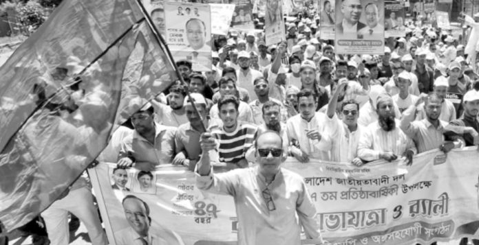Anowara BNP Rally