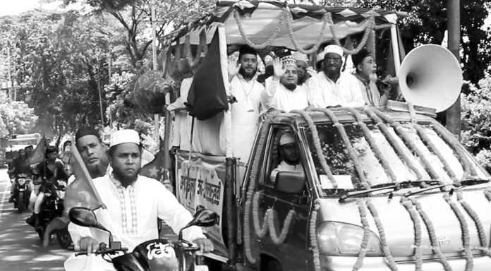 Boalkhali Gausia Commite 2