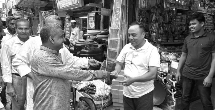 Fatikchori BNP Liflate Bitoron