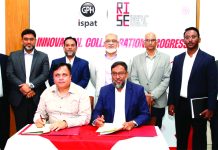 ইন্টেলেকচুয়াল প্রপার্টি ব্যবস্থাপনায় জিপিএইচ ইস্পাত ও বুয়েটের রাইজ