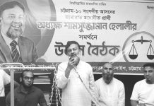 ন্যায়ভিত্তিক বাংলাদেশ গড়তে দাঁড়িপাল্লাকে জয়যুক্ত করুন : অধ্যক্ষ হেলালী