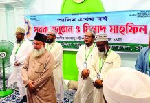 ফাযিল অনার্স পরীক্ষায় জাতীয়ভাবে ২য় স্থান অর্জন করেছে জামেয়া আহমদিয়া সুন্নিয়া কামিল মাদরাসা