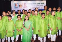 খেলাঘর মহানগরের রবীন্দ্র নজরুল-সুকান্ত জয়ন্তী উদযাপন