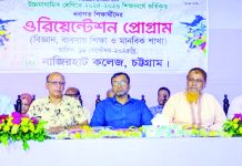 হাটহাজারী নাজিরহাট কলেজে একাদশ শ্রেণির শিক্ষার্থীদের ওরিয়েন্টেশন