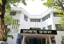 চাকসুর নামে নেই ব্যাংক হিসাব, উধাও কোটি টাকার ফি