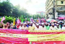 আনন্দ শোভাযাত্রা ও সমাবেশের মাধ্যমে ঈদে আজম উদযাপন