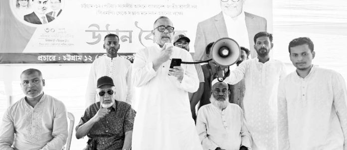 Patiya Utan Boitok Morshed Bhai