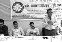 দেশের স্বাস্থ্য খাতে মানুষের আস্থা বাড়ানো জরুরি